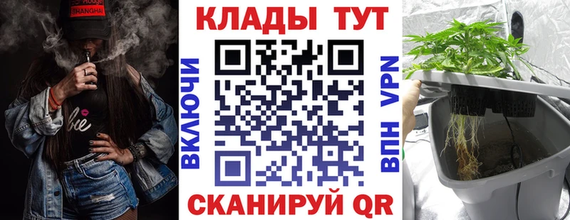 Где найти наркотики Черемхово МЕГА зеркало  Марихуана  Меф  ГАШ  АМФ 