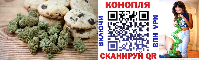 как найти закладки Черемхово Canna-Cookies марихуана