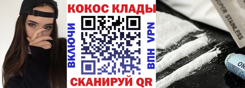 COCAIN Колумбийский Черемхово
