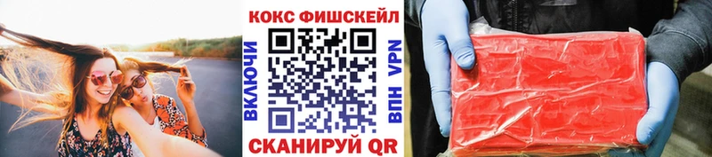 КОКАИН 97%  где найти наркотики  Черемхово 