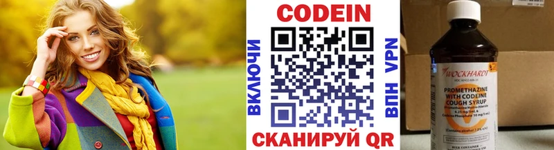 kraken рабочий сайт  дарк нет наркотические препараты  Codein Purple Drank  Черемхово 