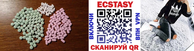 мега ссылка  Черемхово  Экстази MDMA 