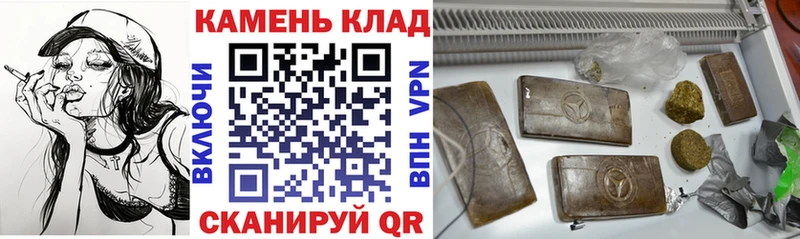 ГАШИШ убойный  Черемхово 