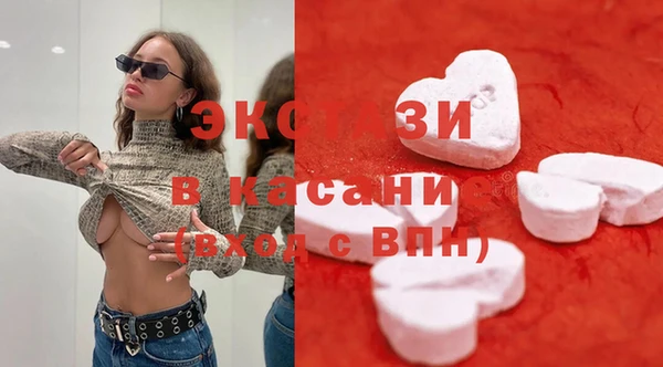 мет Абинск