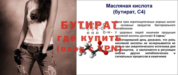 твердый Лиски