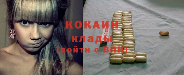 амфетамин Абаза