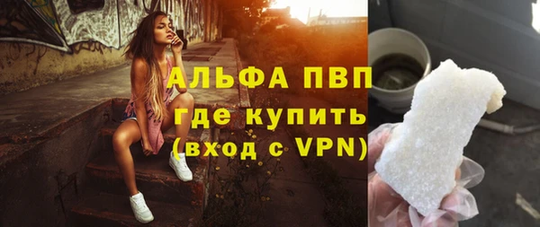 герыч Абдулино