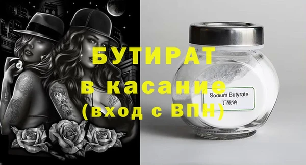 мет Абинск