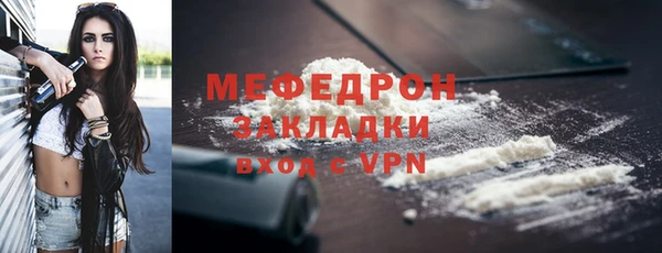 амфетамин Абаза