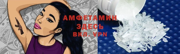 мет Абинск