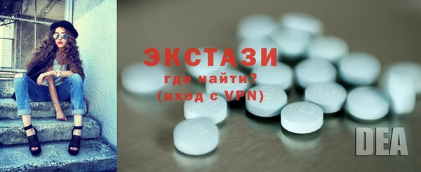 амфетамин Абаза
