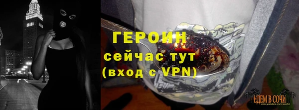 мет Абинск