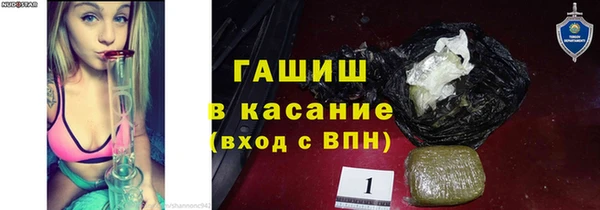 амфетамин Абаза