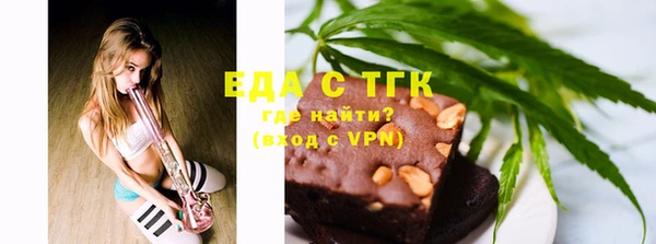 мет Абинск