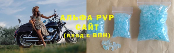 мет Абинск