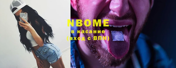 мет Абинск