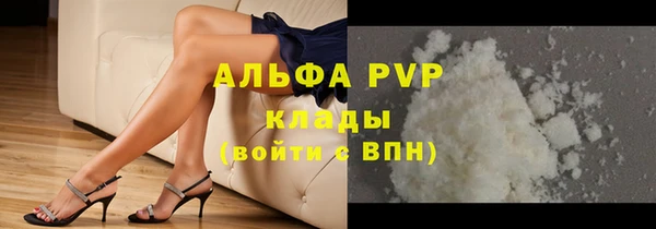 герыч Абдулино