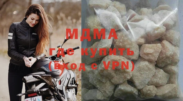 амфетамин Абаза
