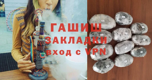 амфетамин Абаза