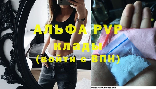 герыч Абдулино