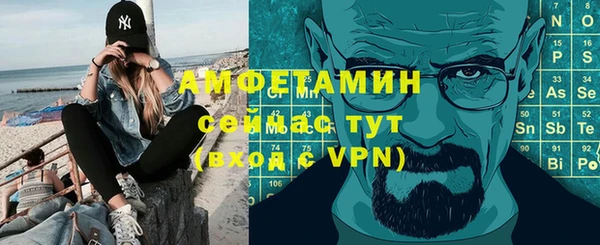 мет Абинск