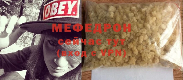 мет Абинск