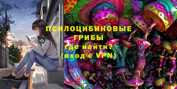 амфетамин Абаза