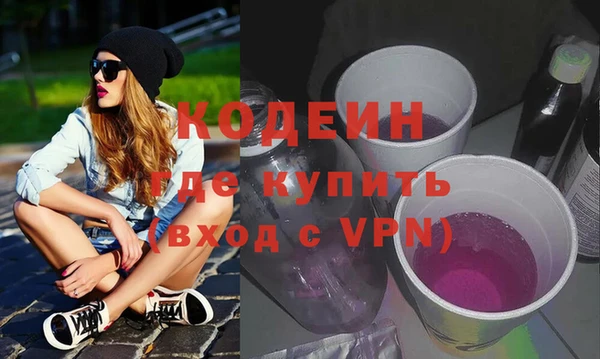 амфетамин Абаза