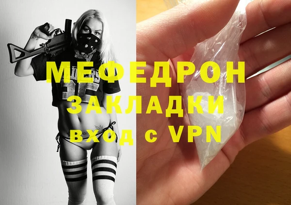 амфетамин Абаза