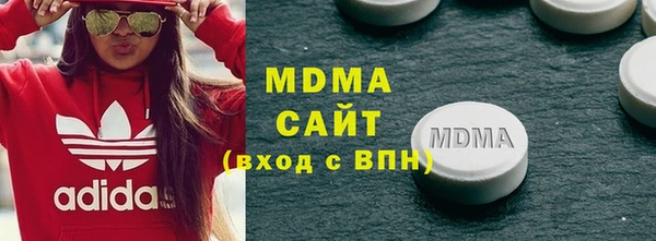 амфетамин Абаза