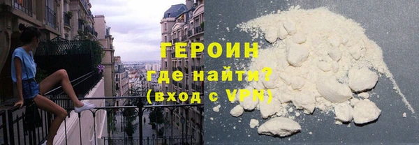 герыч Абдулино