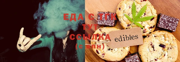 мет Абинск