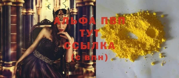 мет Абинск