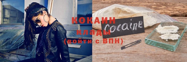мет Абинск