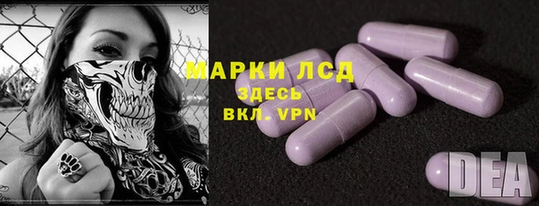 амфетамин Абаза