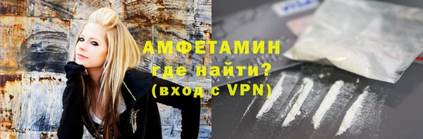 амфетамин Абаза