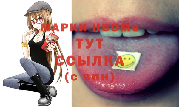 герыч Абдулино
