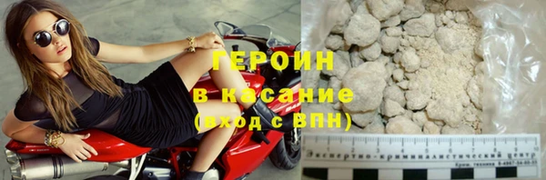 герыч Абдулино