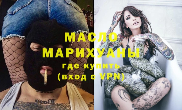 мет Абинск