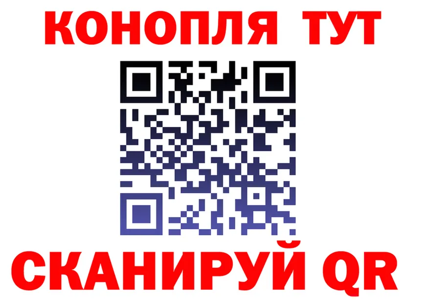 Виды наркоты  формула Черемхово
