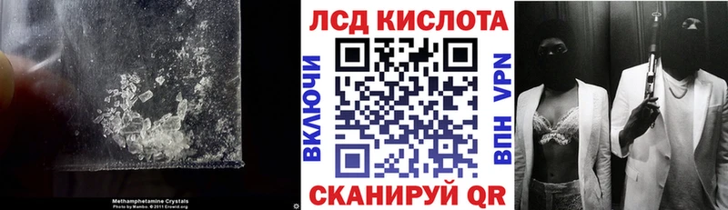 ЛСД экстази кислота  купить наркотики цена  Черемхово 
