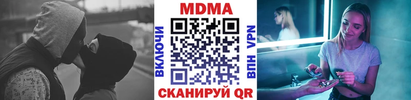 МДМА молли  купить   площадка как зайти  Черемхово 