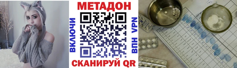 кракен зеркало  Черемхово  Метадон VHQ 