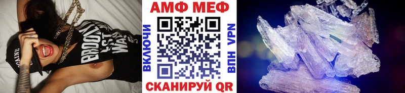 Первитин пудра  Черемхово 