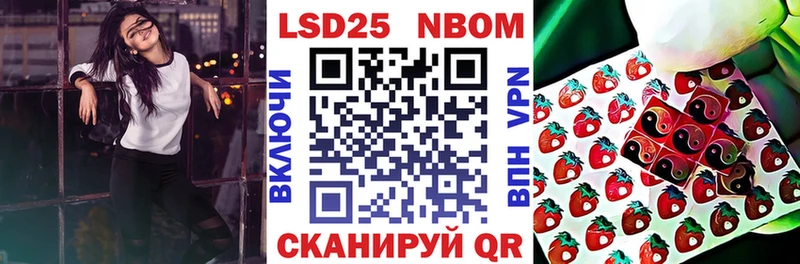 как найти закладки  Черемхово  Марки N-bome 1,8мг 