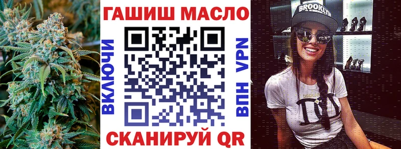ТГК жижа  Черемхово 